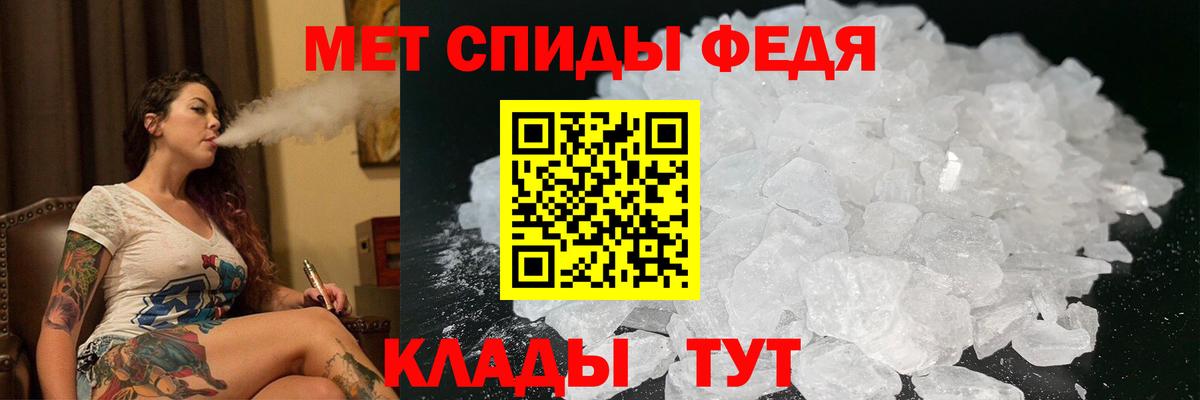 Амфетамин Розовый Десногорск