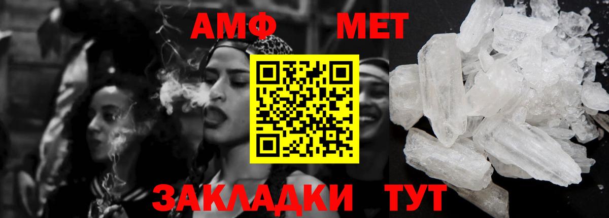 АМФ  Вход с VPN  Десногорск  kraken сайт  АМФЕТАМИН VHQ 