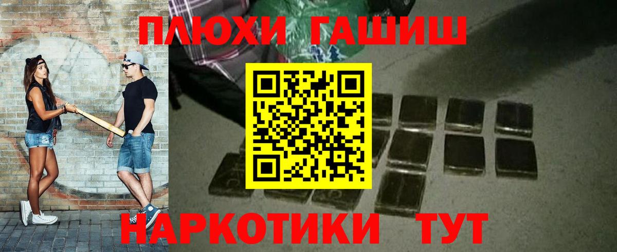Десногорск  продажа наркотиков  Гашиш Изолятор  Вход с VPN  ГАШИШ гарик 