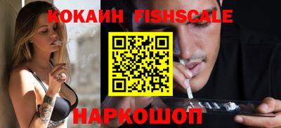 тгк Ливны