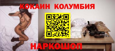 кристаллы Лесосибирск