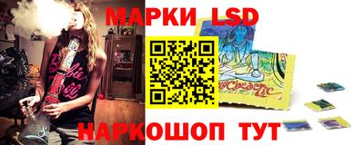 тгк Ливны