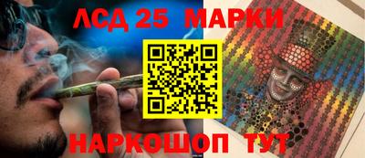 тгк Ливны