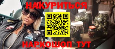 кристаллы Лесосибирск