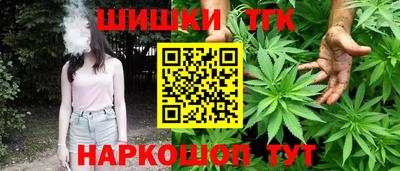 тгк Ливны