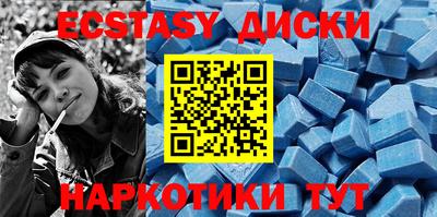 тгк Ливны