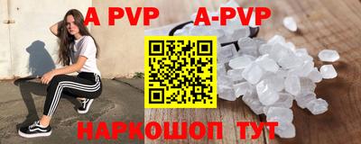 кристаллы Лесосибирск