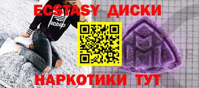 кристаллы Лесосибирск