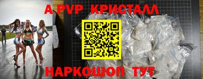 тгк Ливны