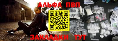 мескалин Ликино-Дулёво