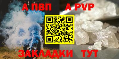 кристаллы Лесосибирск