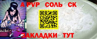 тгк Ливны