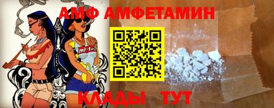 тгк Ливны