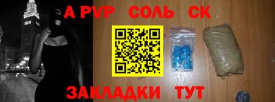 кристаллы Лесосибирск