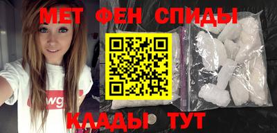 кристаллы Лесосибирск