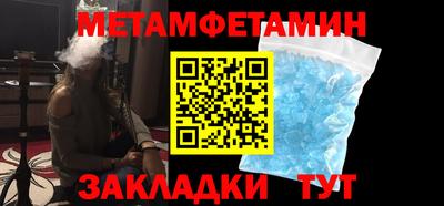 кристаллы Лесосибирск