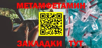 тгк Ливны