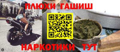 тгк Ливны