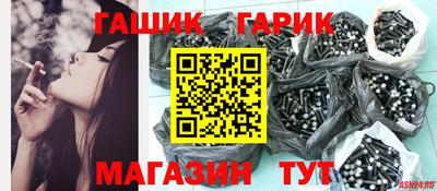 тгк Ливны