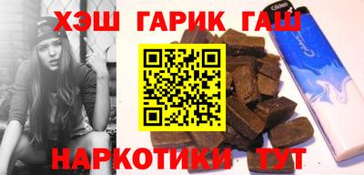 кристаллы Лесосибирск