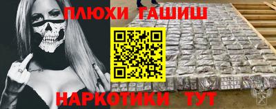 кристаллы Лесосибирск