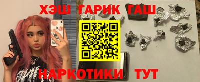 кристаллы Лесосибирск