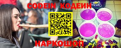 мескалин Ликино-Дулёво