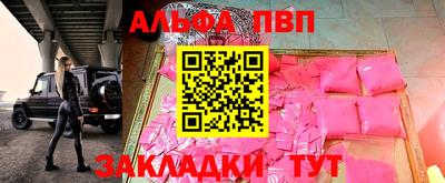 мескалин Ликино-Дулёво
