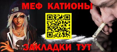кристаллы Лесосибирск