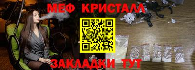 кристаллы Лесосибирск