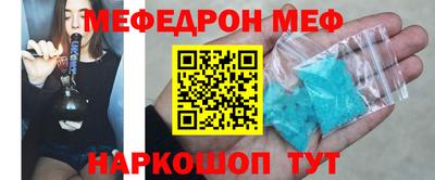 тгк Ливны