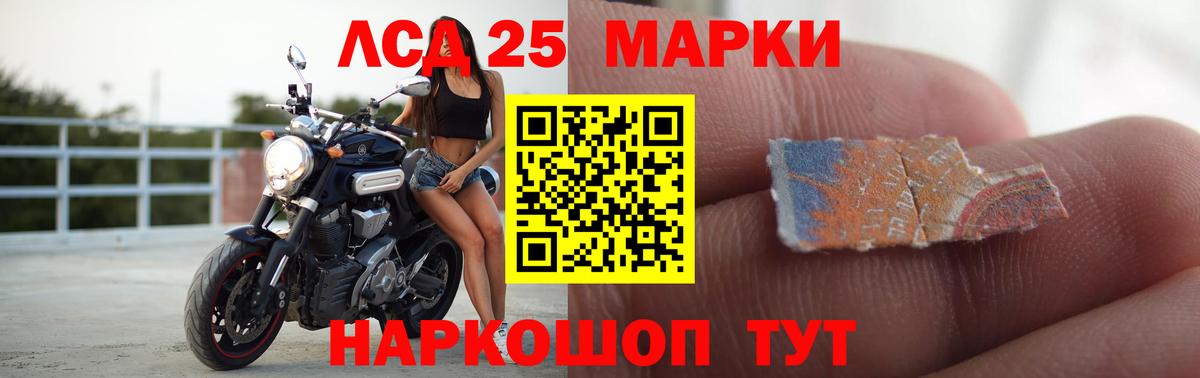 LSD-25 экстази кислота  ЛСД экстази кислота  Десногорск  Вход с VPN 
