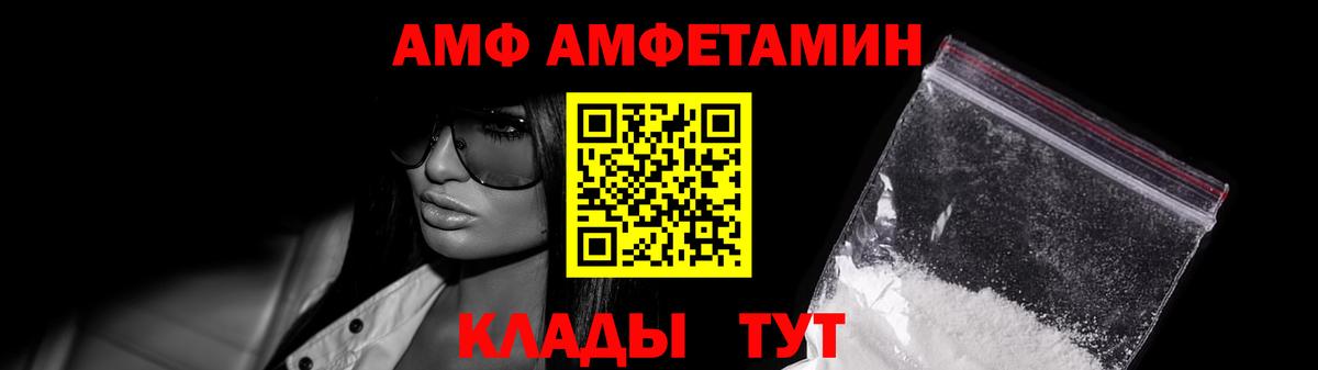 МЕТАМФЕТАМИН Methamphetamine Десногорск