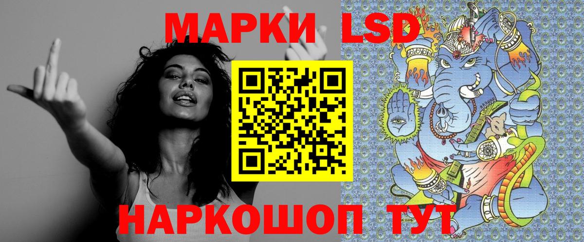 Марки N-bome 1500мкг Десногорск