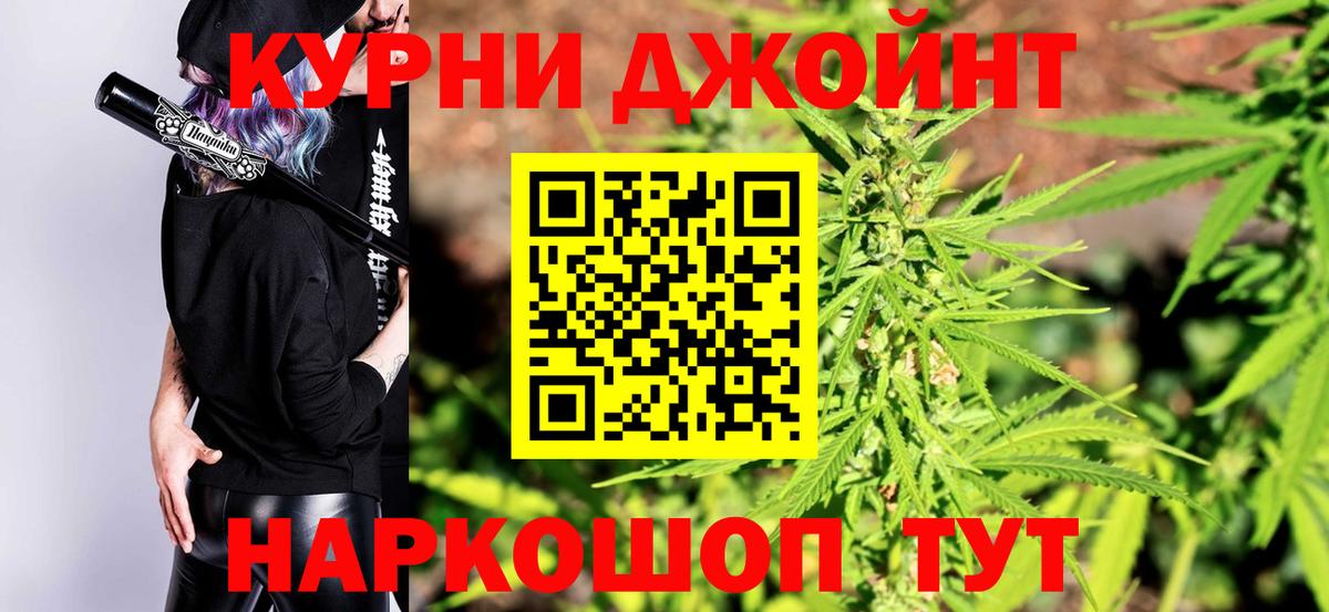 МАРИХУАНА Bruce Banner  Бошки марихуана гибрид  Вход с VPN  Шишки марихуана White Widow  Десногорск 