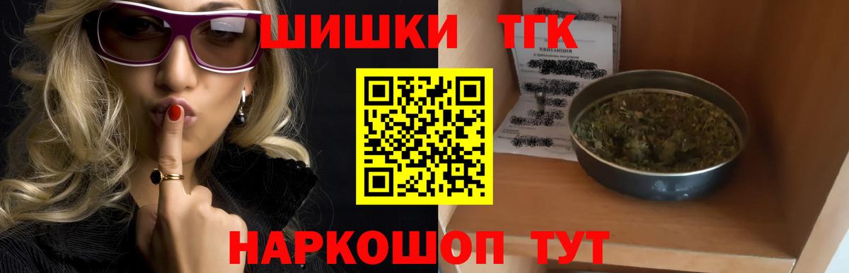 МАРИХУАНА OG Kush Десногорск